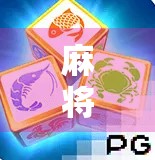 麻将胡了一千转都不胡?别急,这可能不是你手臭,而是心态崩了! 麻将胡了一千转都不胡?别急,这可能不是你手臭,而是心态崩了!