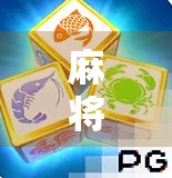 麻将桌上胡了几百次不给胡?这局牌,比人生还难赢! 麻将桌上胡了几百次不给胡?这局牌,比人生还难赢!