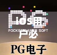 iOS用户必看!手把手教你下载麻将胡了App,轻松上手打牌不迷路! iOS用户必看!手把手教你下载麻将胡了App,轻松上手打牌不迷路!
